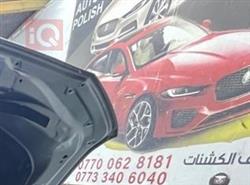 تۆیۆتا کامری